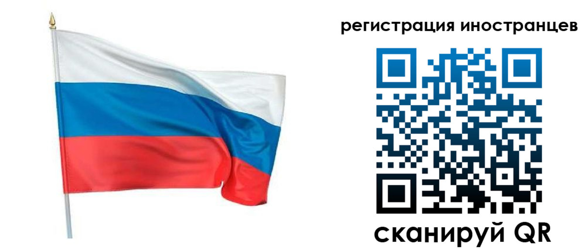 прописка 2025 в Боровске